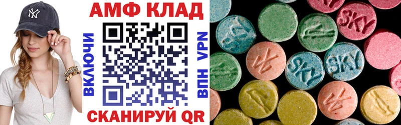 АМФ Розовый  где купить наркоту  Тавда 