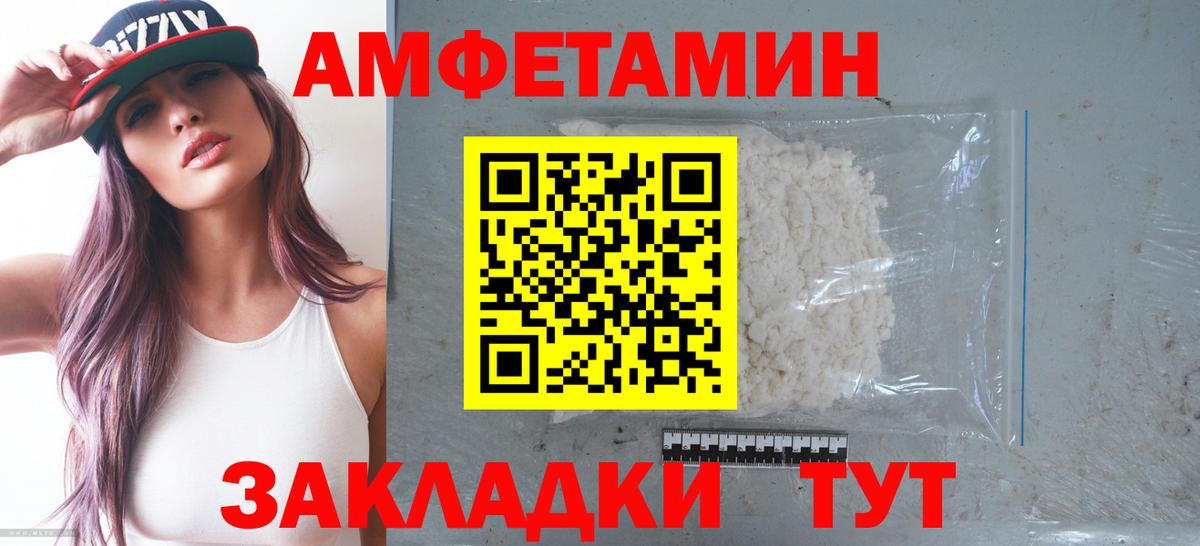 Тавда  АМФ Premium  АМФ  Вход с VPN 