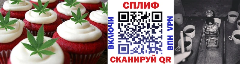 Еда ТГК конопля  мега tor  Тавда  где продают  