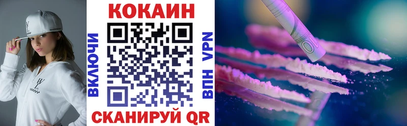 Кокаин VHQ  Тавда 