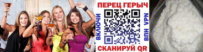 Героин белый Тавда