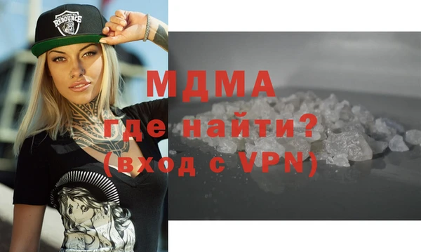 mdma Абинск