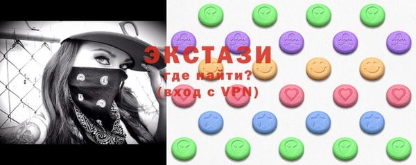 ECSTASY Алексеевка