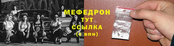 мескалин Абаза