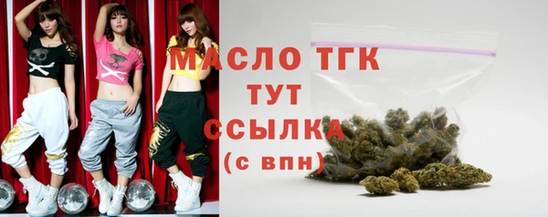 mdpv Абдулино