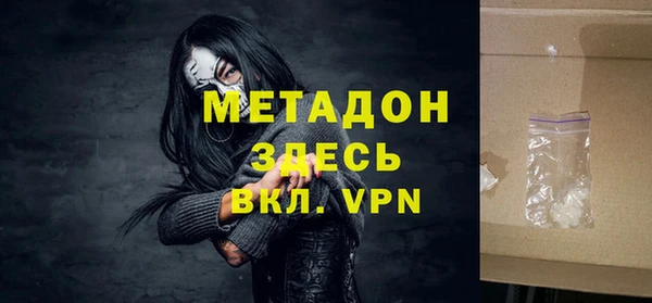 mdpv Абдулино