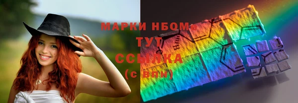 mdma Абинск