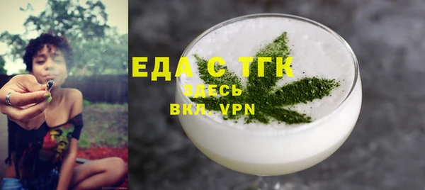 mdpv Абдулино