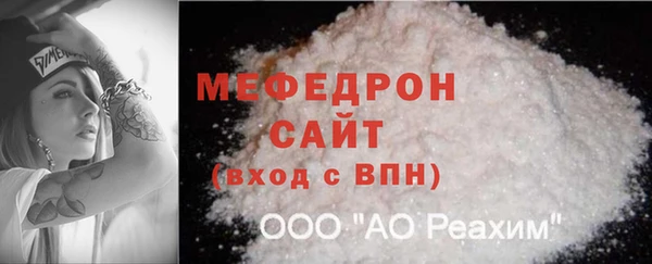 мескалин Абаза