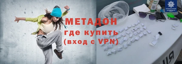 mdpv Абдулино