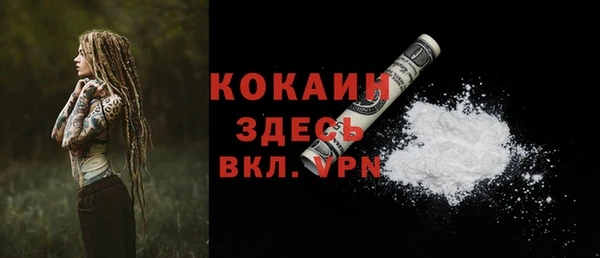 мескалин Абаза