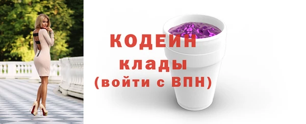 мескалин Абаза