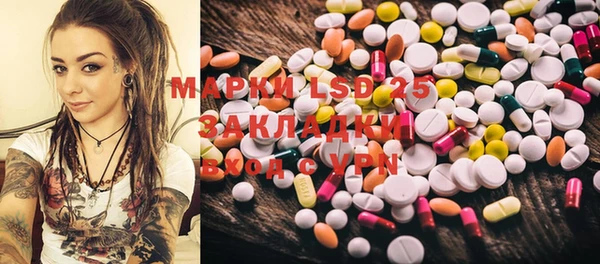 mdma Абинск