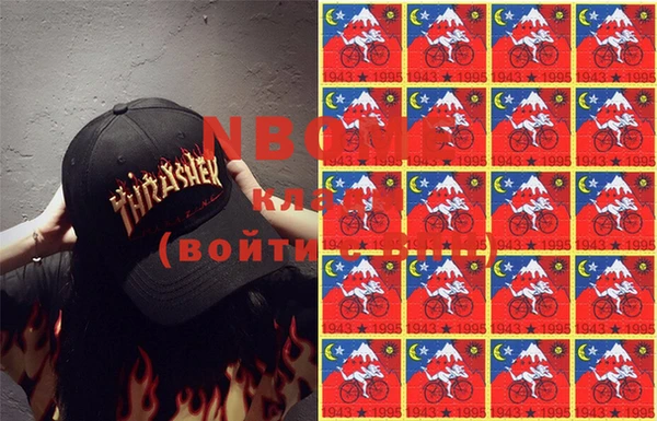 mdma Абинск
