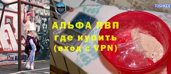 скорость Алексин
