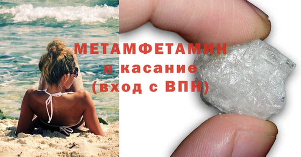 мескалин Абаза