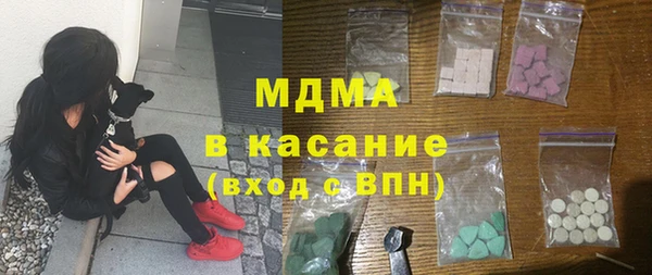 mdpv Абдулино