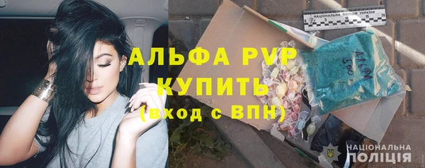 мескалин Абаза