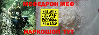 индика Моздок