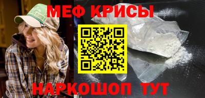 индика Моздок