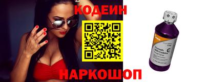 кокаин премиум Можга