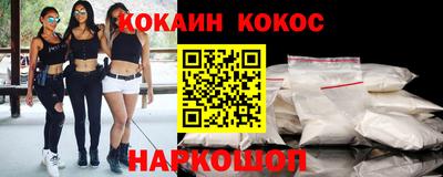 бутик Можайск