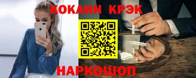 бутик Можайск