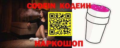 кокаин премиум Можга