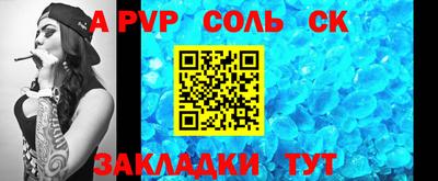 бутик Можайск