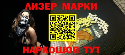 бутик Можайск