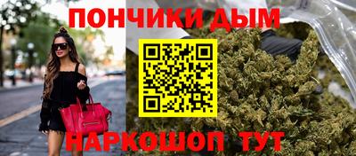 кокаин премиум Можга