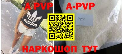 бутик Можайск