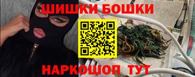 кокаин премиум Можга