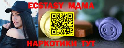 бутик Можайск