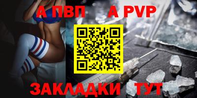 бутик Можайск