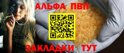 кокаин премиум Можга