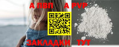 индика Моздок