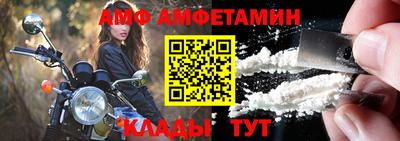 бутик Можайск