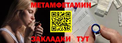 бутик Можайск