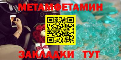 бутик Можайск