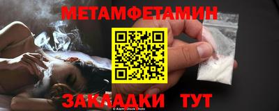 индика Моздок
