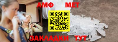 бутик Можайск
