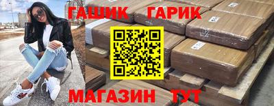 кокаин премиум Можга