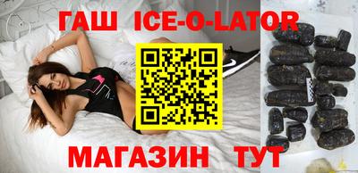 кокаин премиум Можга