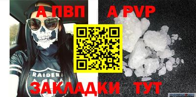 бутик Можайск