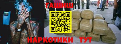 кокаин премиум Можга