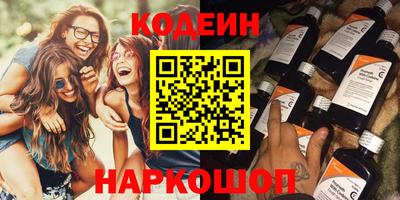 бутик Можайск