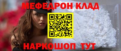 индика Моздок