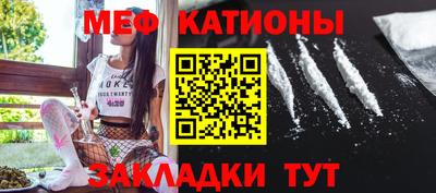 кокаин премиум Можга