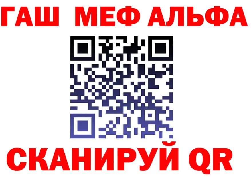А ПВП СК КРИС ССЫЛКА это кракен Тавда